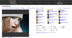Desktop Screenshot of modeley.net